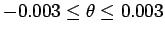 $-0.003 \le \theta \le 0.003$