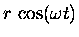$\displaystyle r \, \cos(\omega t)$