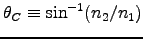 $\theta_C \equiv \sin^{-1} (n_2/n_1)$